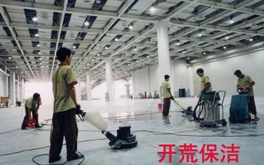 重庆开荒保洁与家庭保洁全指南 专业服务怎么选、收费标准及联系方式